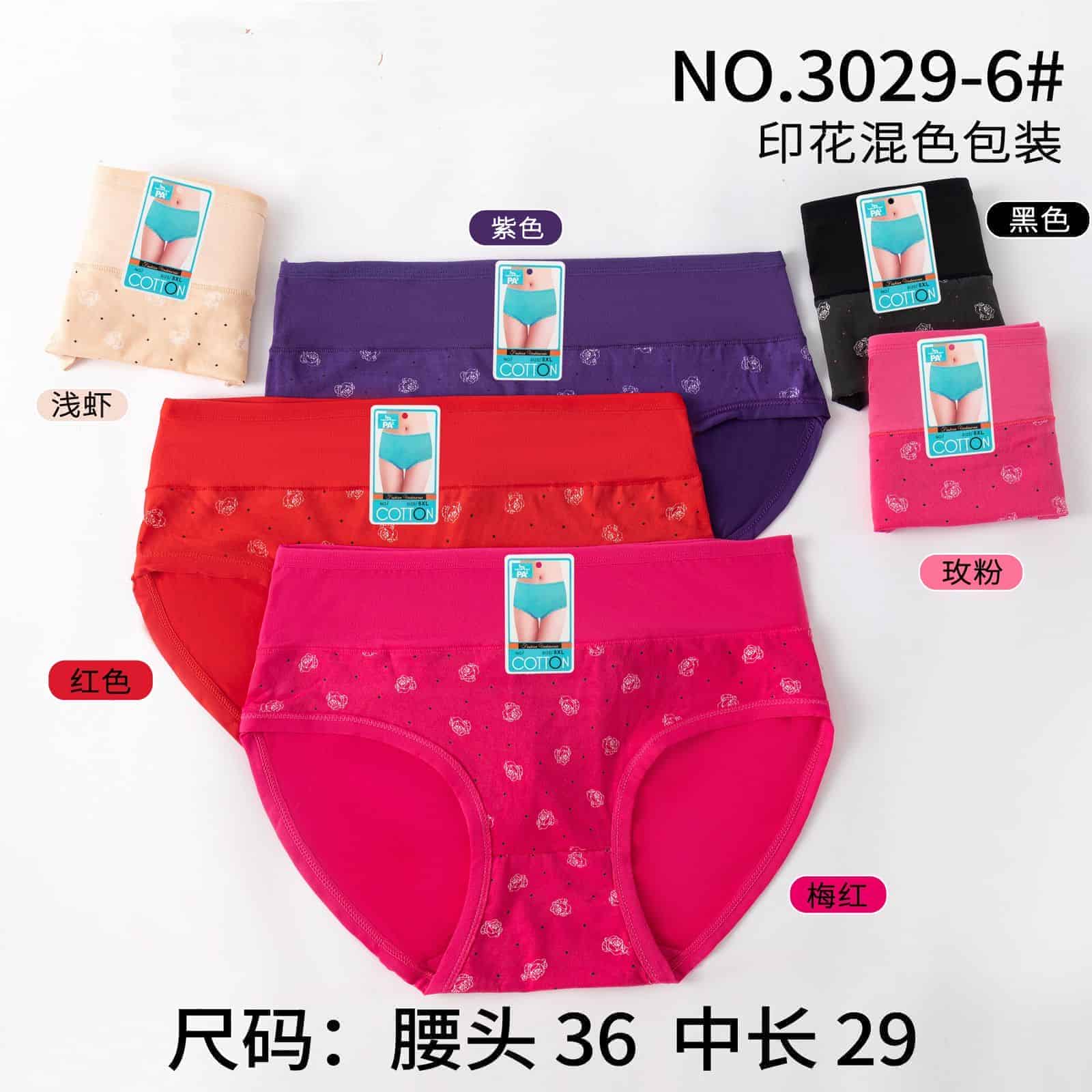 95rb_Celana dalam jumbo import (XXL-4L)